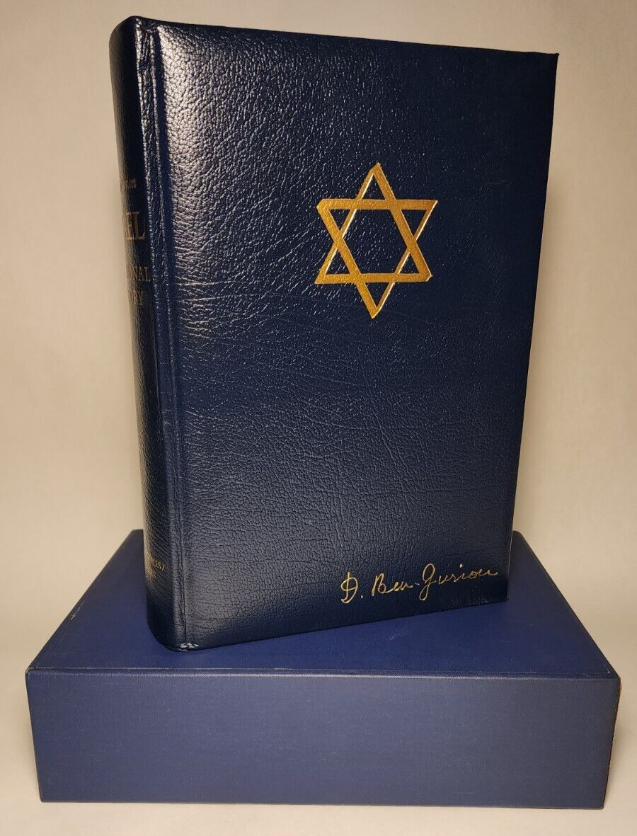 1971 DAVID BEN-GURION SIGNED \'ISRAEL - PERSONAL HISTORY\' FINE LTD. ED SLIPCASE