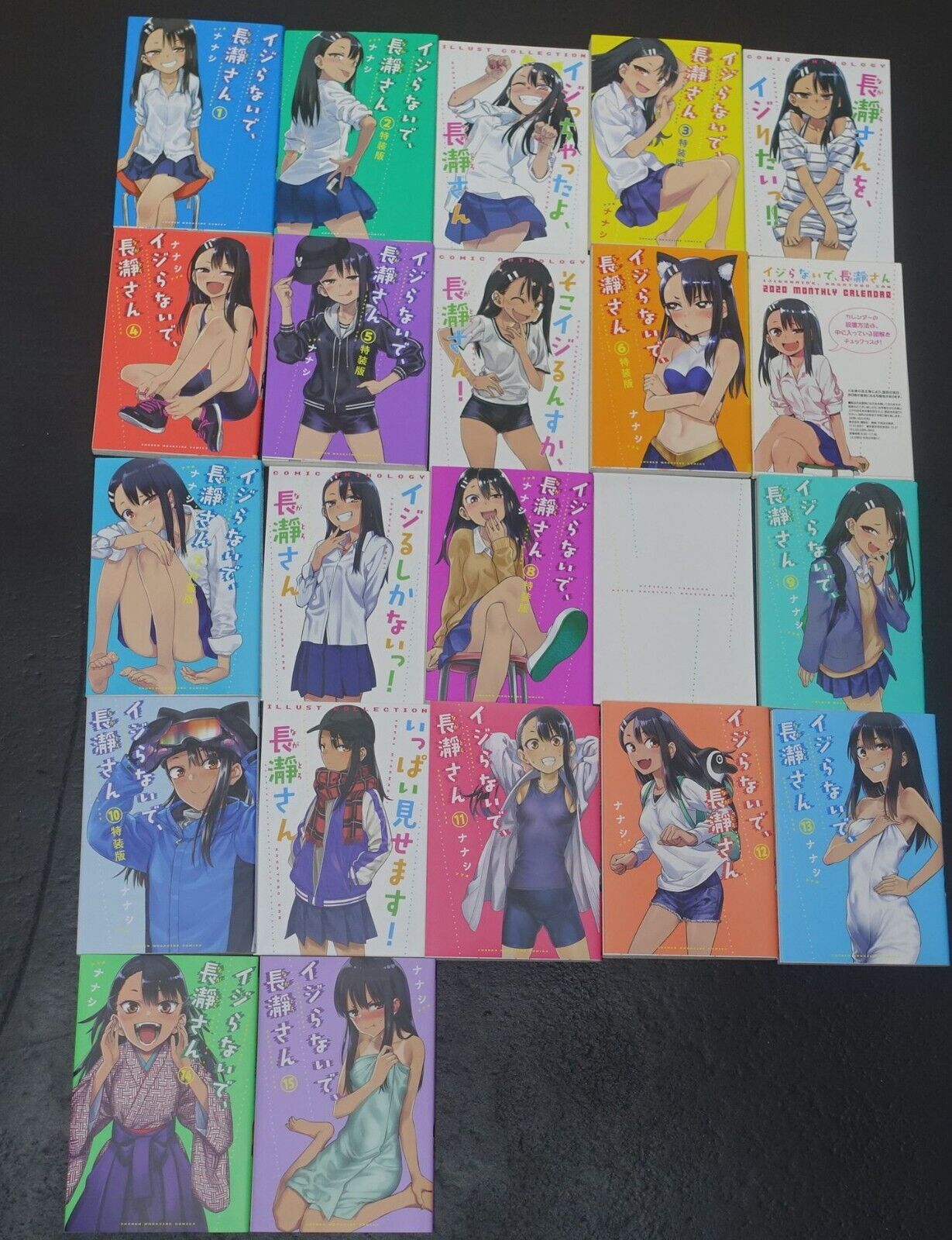 Japanese Comic IJIRANAIDE, NAGATORO SAN vol.1-15Limited Edition Set
