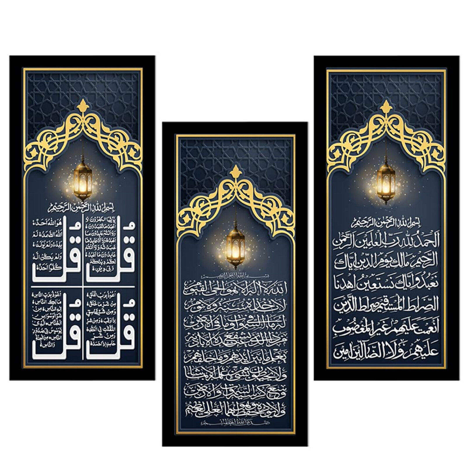 Islamic traditional Surah Fatiha ,Ayatulkursi ,4 qul Photo Frame set of 3