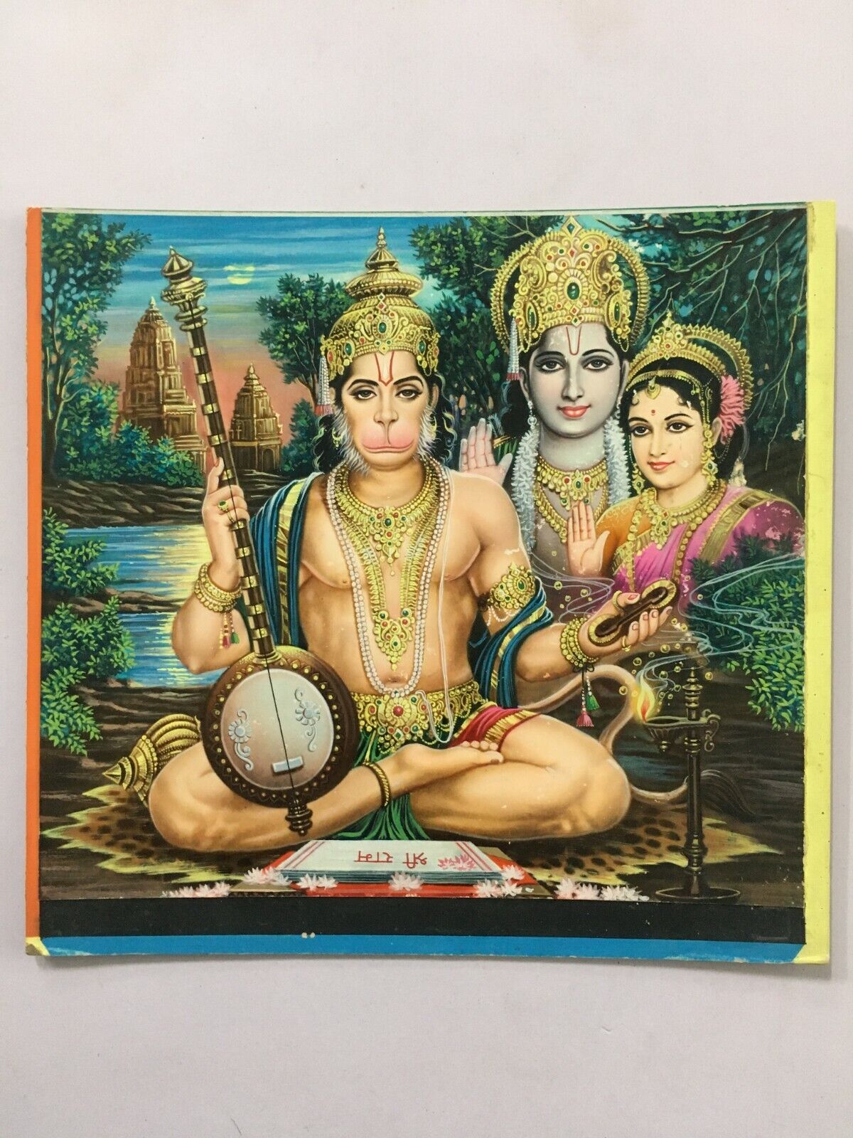 India Calendar Art Painting HANUMAN PRAYING RAMA SITA. 10.50in x 9.75in
