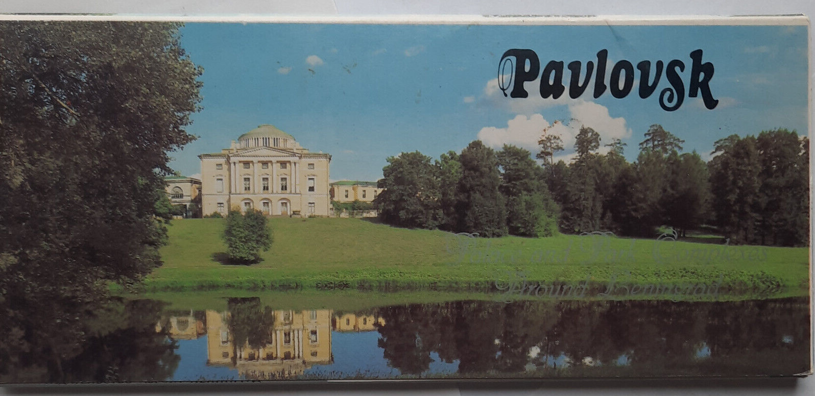 Pavlovsk Павловск USSR Leningrad part of UNESCO World Heritage 12 cards 1986