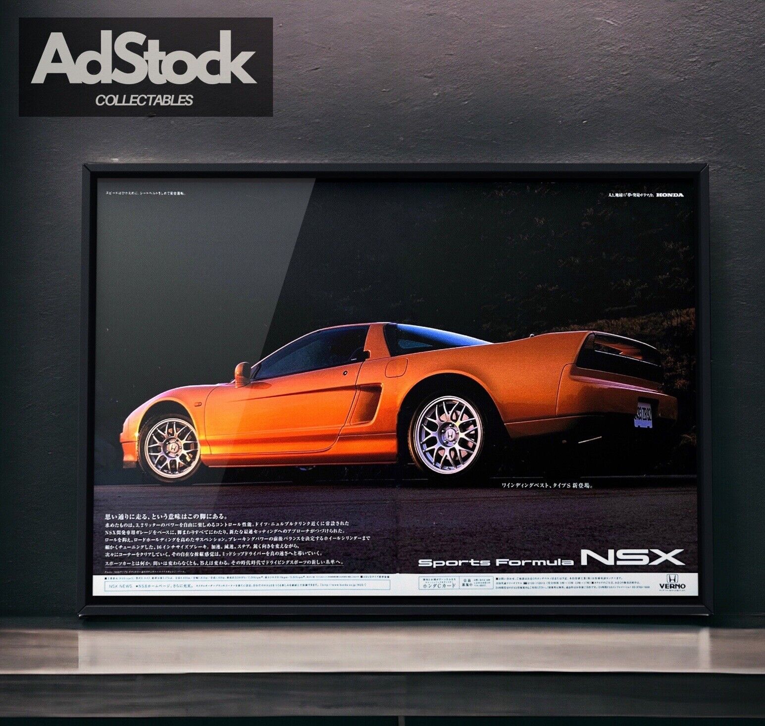 90's Authentic Official Vintage HONDA NSX Ad Poster, Type-S NA1 NA2 Mk1 oem JDM