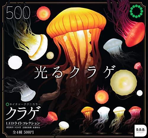 Nature Jellyfish LED Light All 4 variety set Gashapon toys