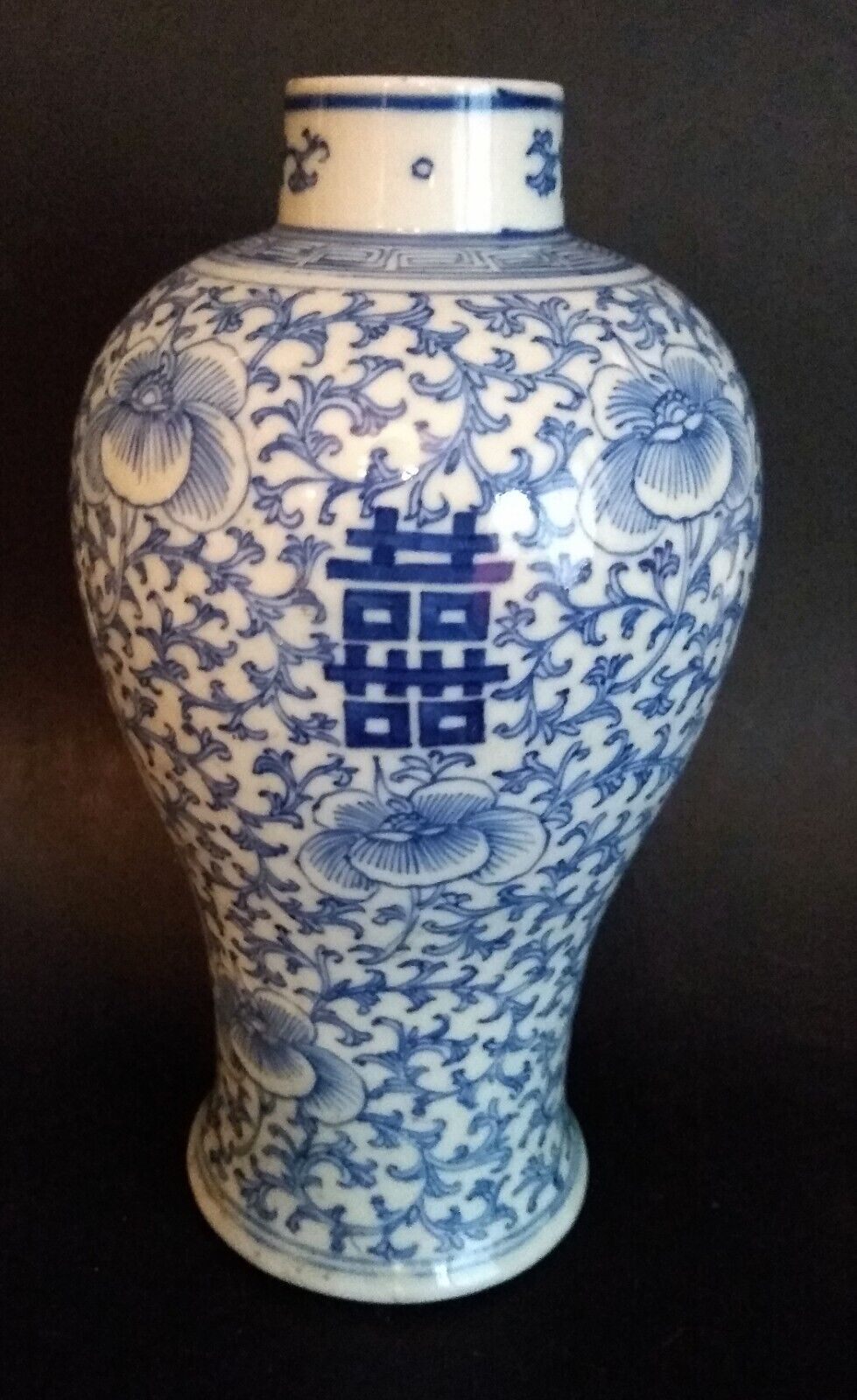 Antique Fine Quality Blue And White Double Happiness Vase - CHINA - QING Dynasty