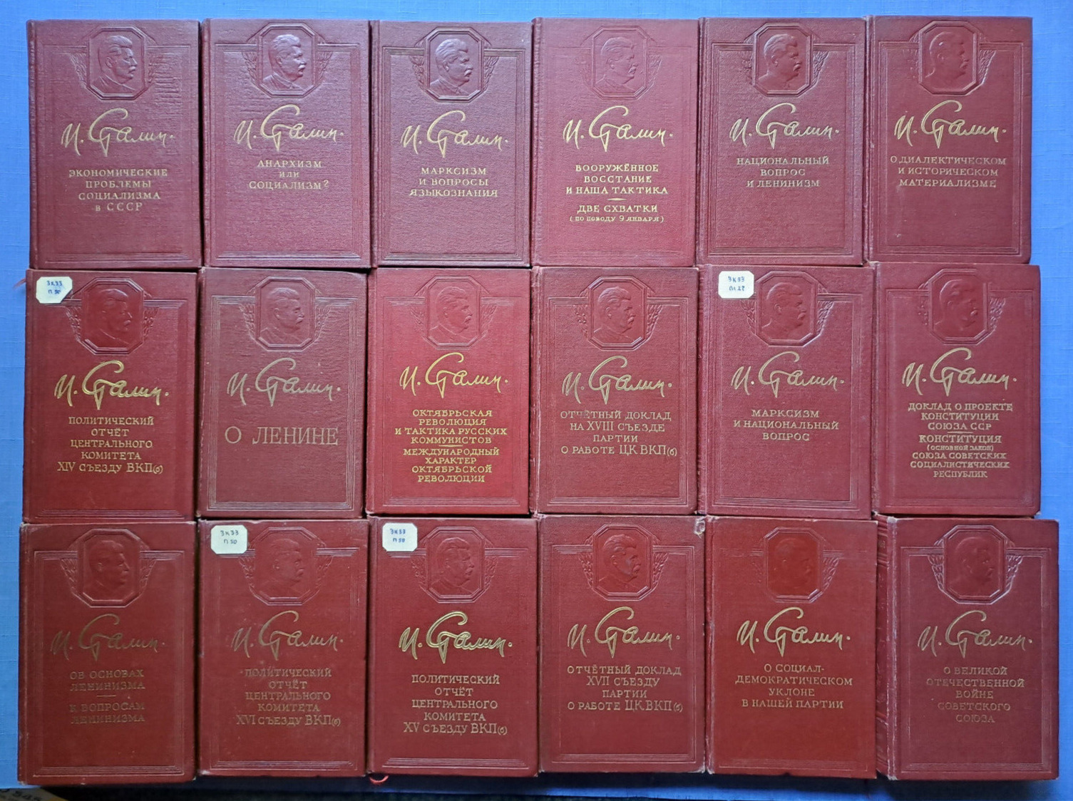 1950-1955 Сталин Stalin Collected works Very rare Set of 18 soviet Russian books