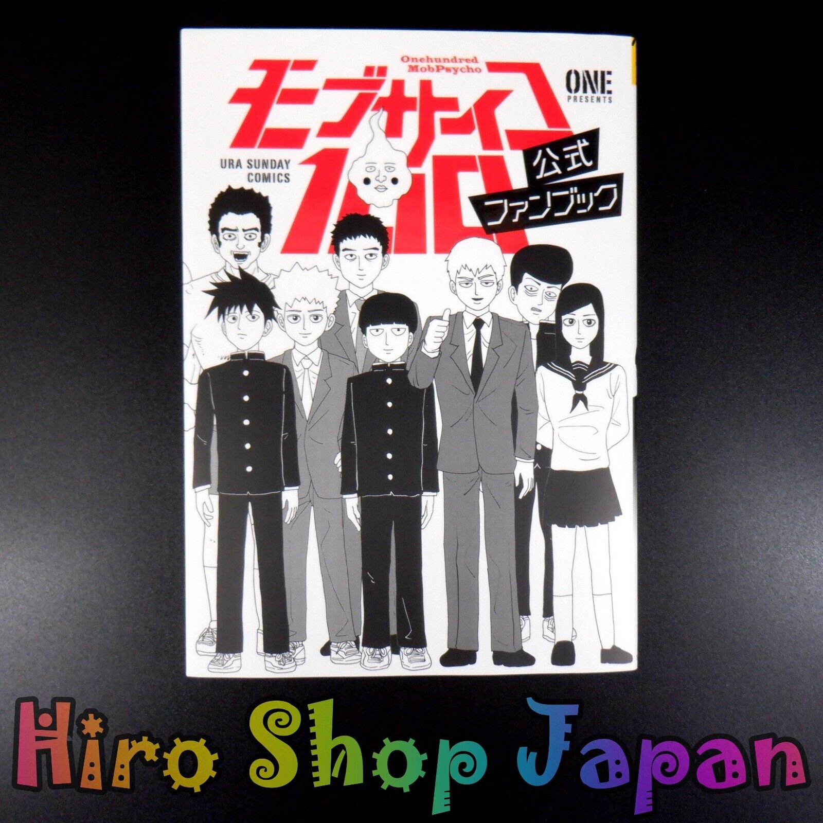 MOB PSYCHO 100 Official Fan Book Japanese Manga URA SUNDAY COMICS Shogakukan