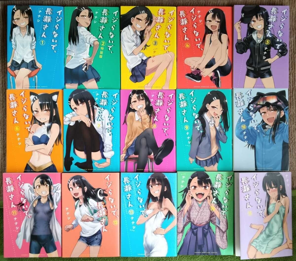 Ijiranaide Nagatoro‐San Vol. 1-15 Japanese Boys Comic Complete set Manga Nanashi