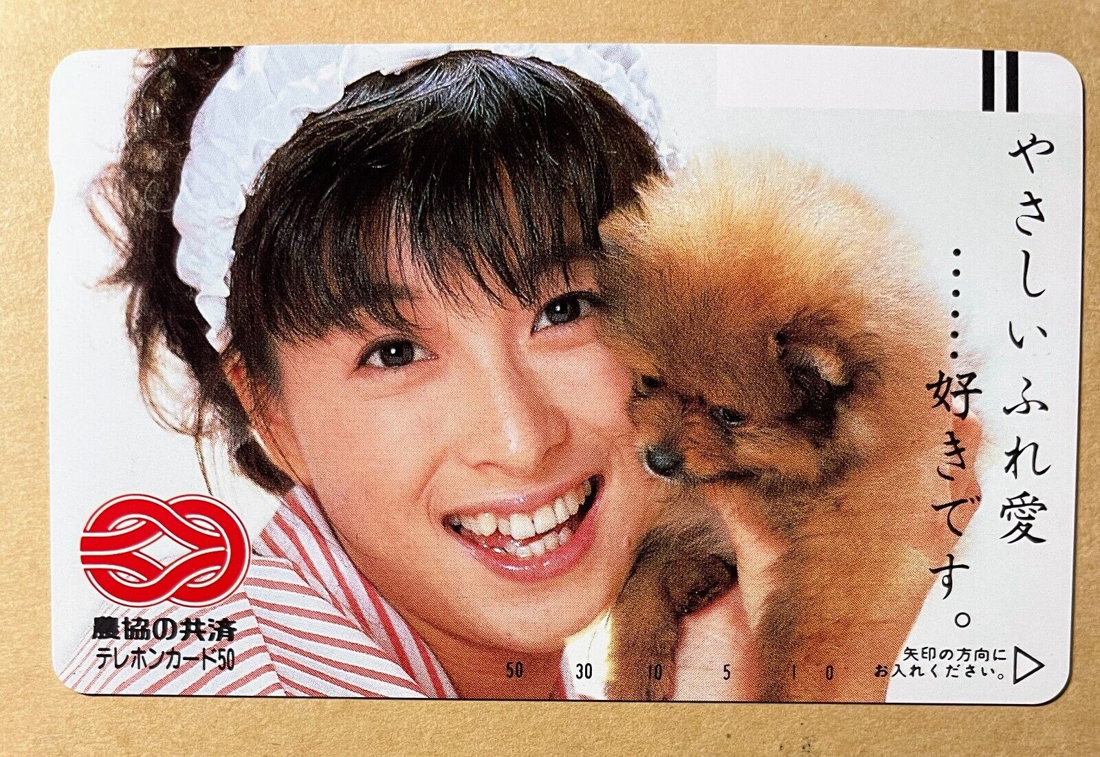 Naoko Kawai - Japanese 80s Singer Idol Promotion Telephone Card--UNUSED