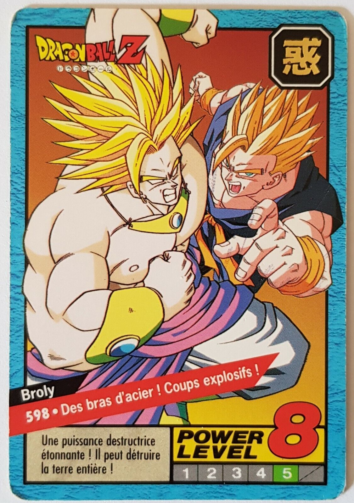 1996 Dragon Ball z CARDDASS-BANDAI Power Level 8 Bird Studio Collection Card