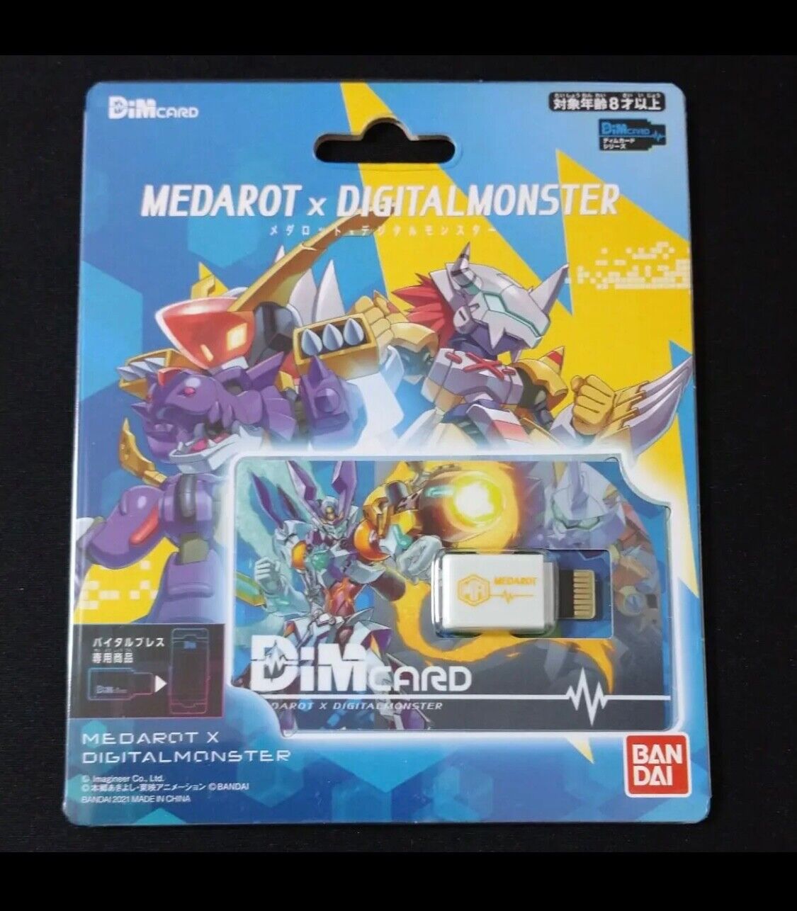 ⭐️Bandai Digimon Vital Bracelet Dim Card Medarot Digital Monster F/S