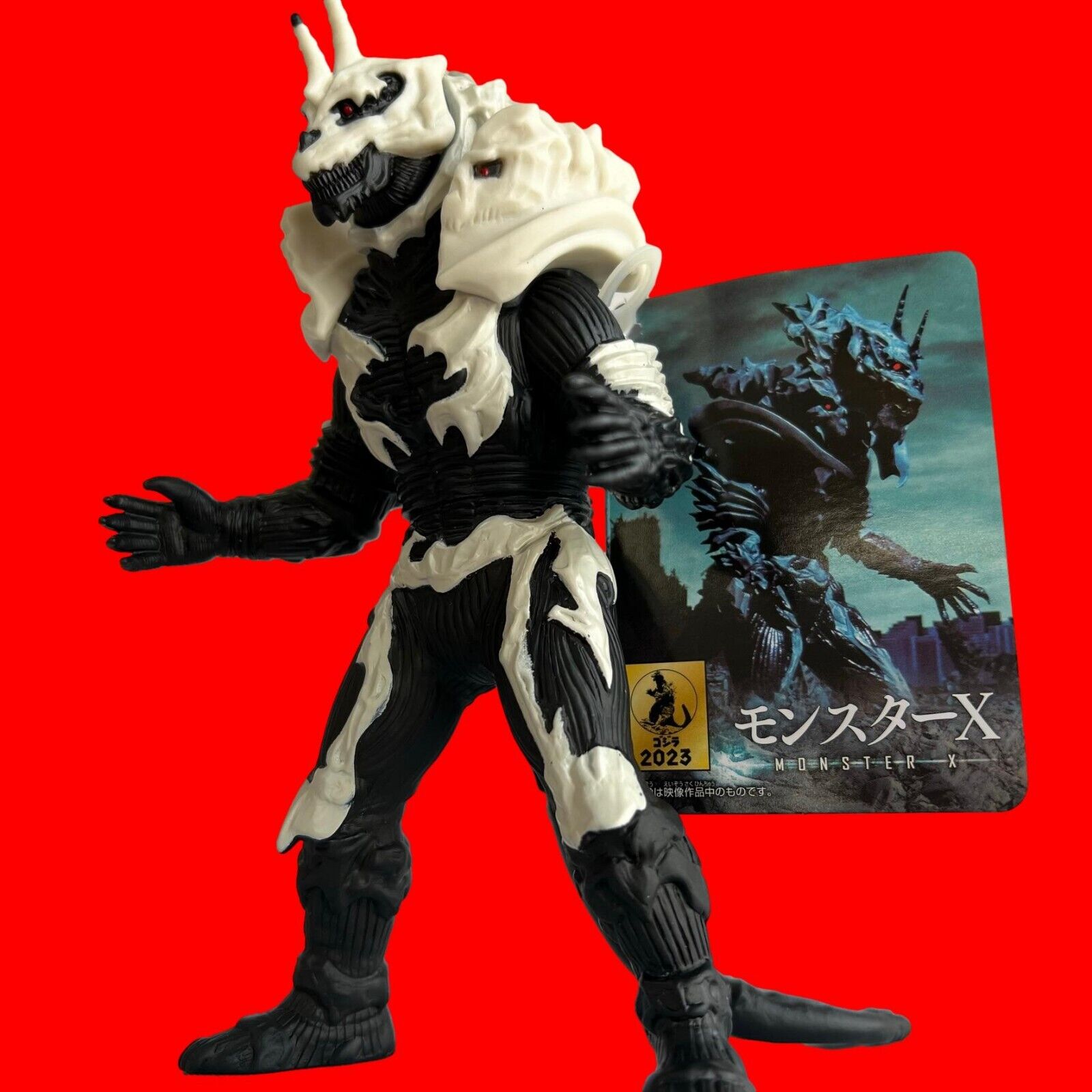 Bandai Godzilla 2023 Movie Monster Series Monster X Pvc Action Figure Toho