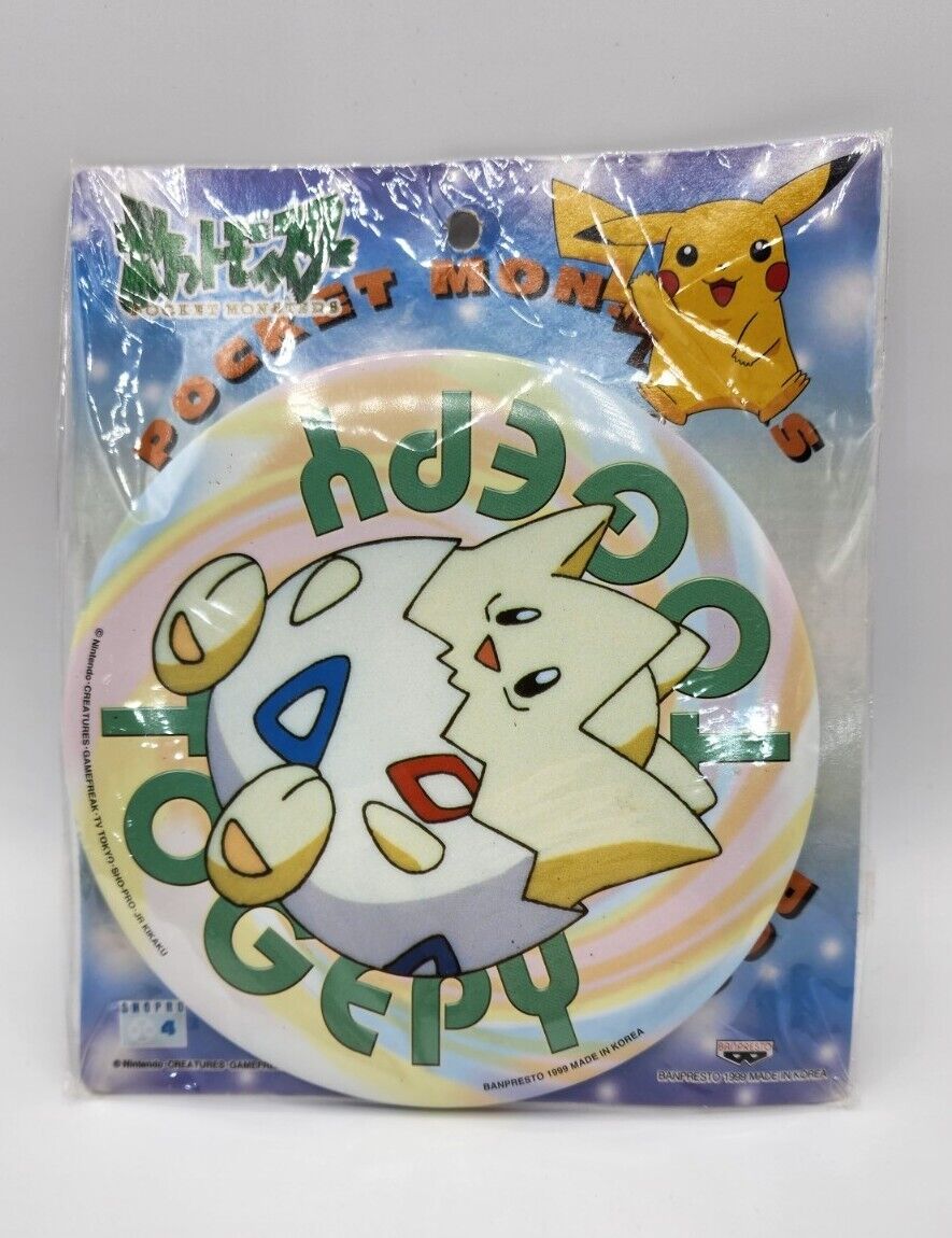 Pokemon Togepi Banpresto Tin Keychain Ornament 6\