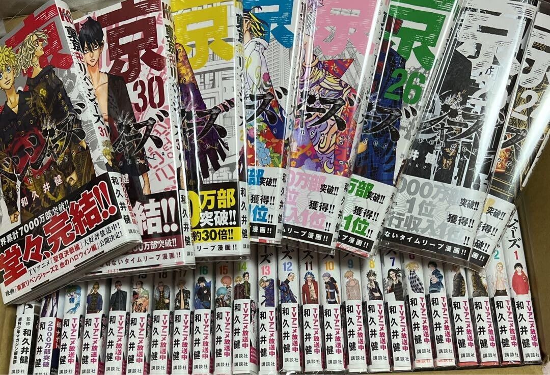 TOKYO MANJI REVENGERS Vol.1-31 set Manga Comics Japanese