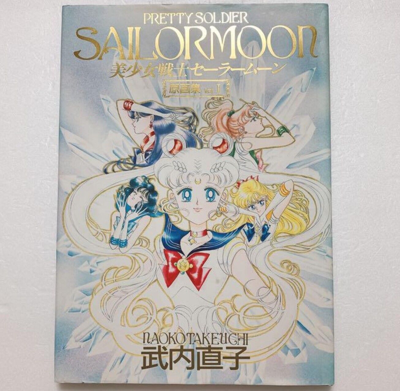 Sailor Moon Original illustration Art Book Vol.1 Naoko Takeuchi Pretty Soldier