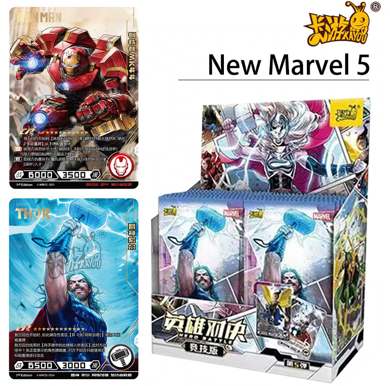 [NEW & SEALED US SELLER] Kayou Official Marvel Disney Hero Battle Series 5 Box