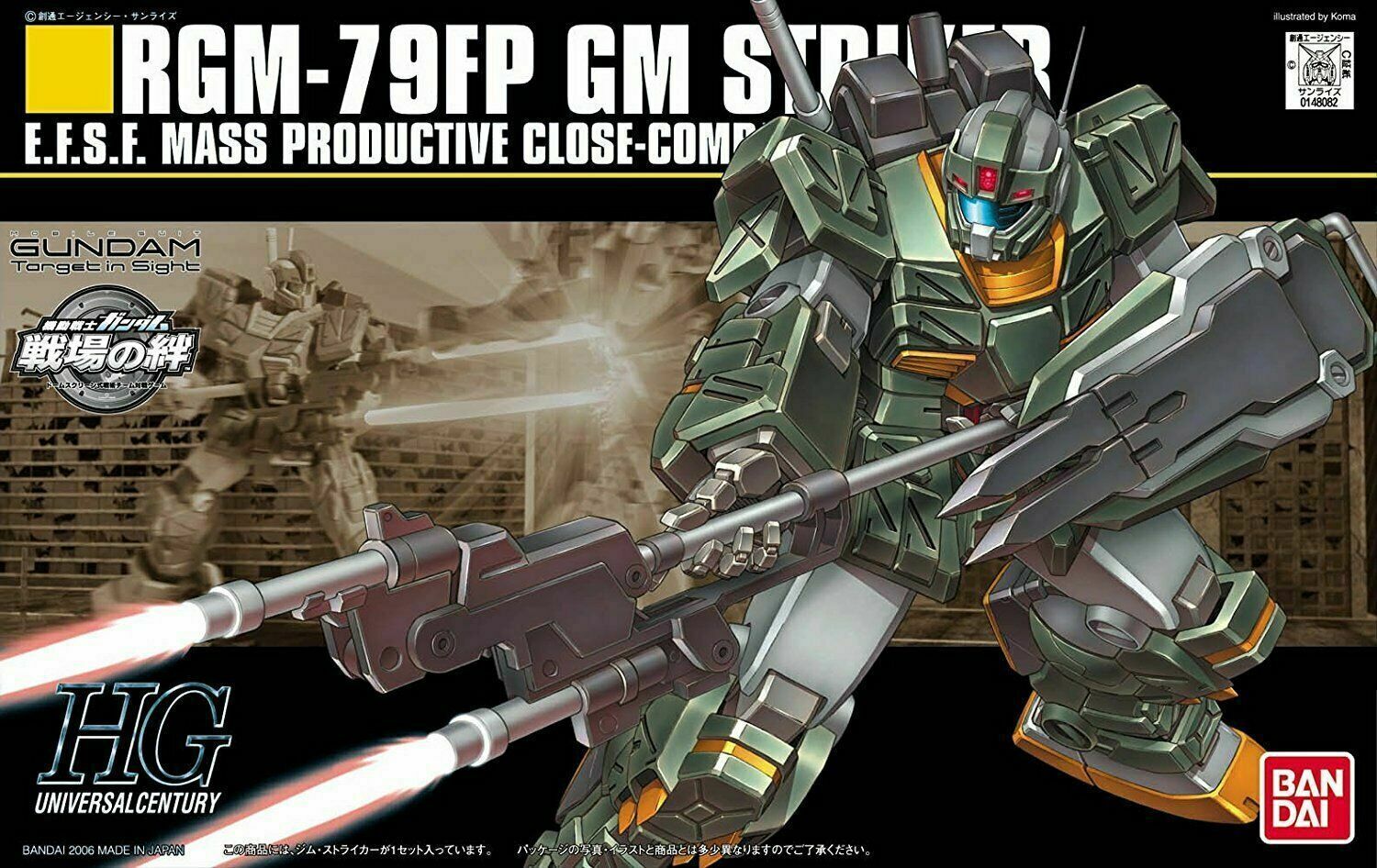 Bandai Hobby Gundam HGUC RGM-79FP GM Striker HG 1/144 Model Kit USA Seller