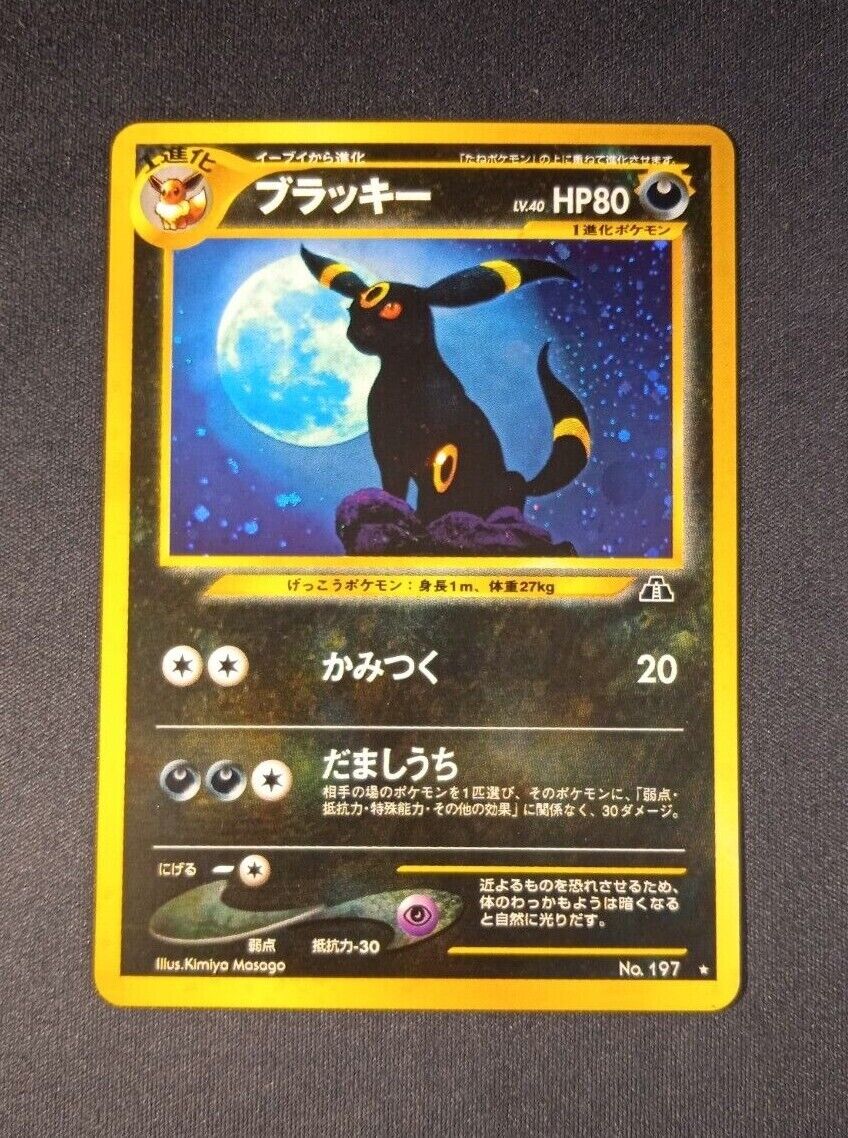 Pokemon - Umbreon No.197 - Japanese Neo Discovery - NM/MT  
