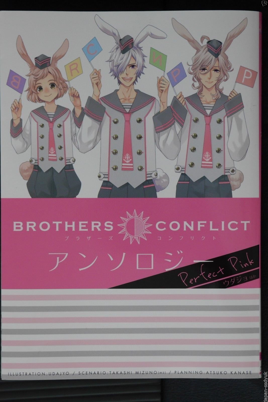 JAPAN Brothers Conflict Anthology manga: Perfect Pink