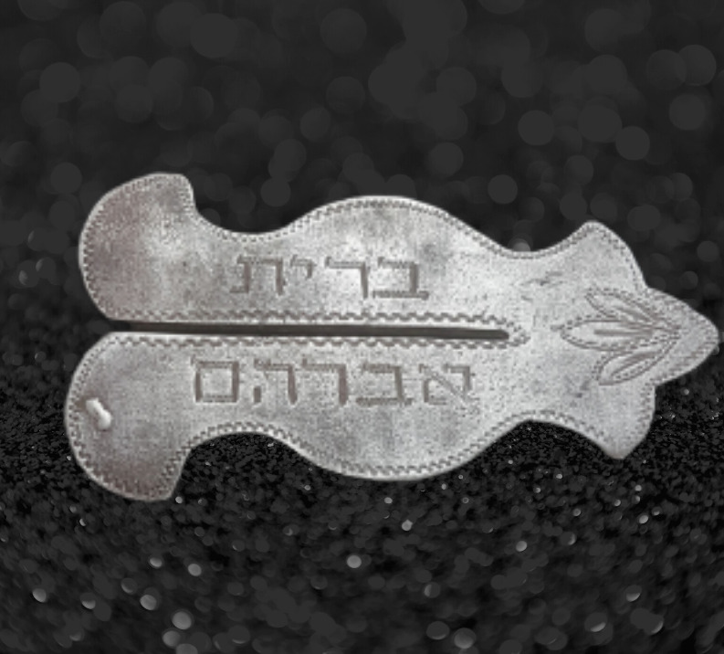 Antique Silver Circumcision Shields For Brit Milah Jewish - Abraham Hebrew - 20s