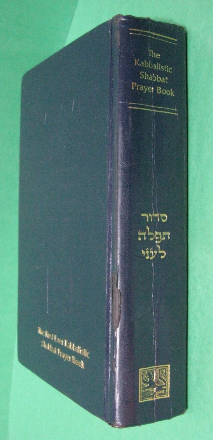 The First Ever Kabbalistic Shabbat Prayer Book Te\'filah Le\'ani R\' Yehudah Berg