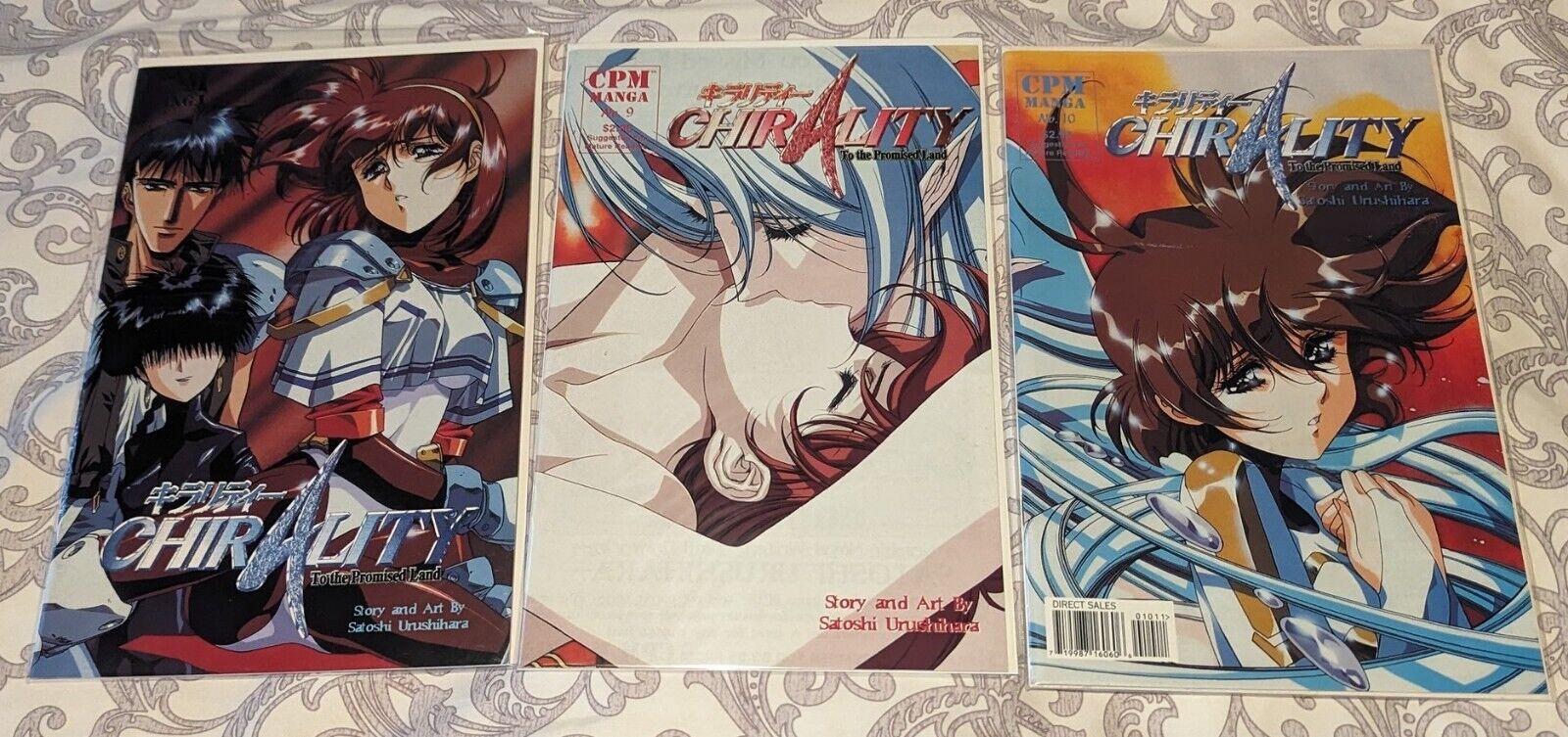 Lot of 9 Chirality comics # 5, 9-14, 16-17 CPM Manga, 1997, Satoshi Urushihara