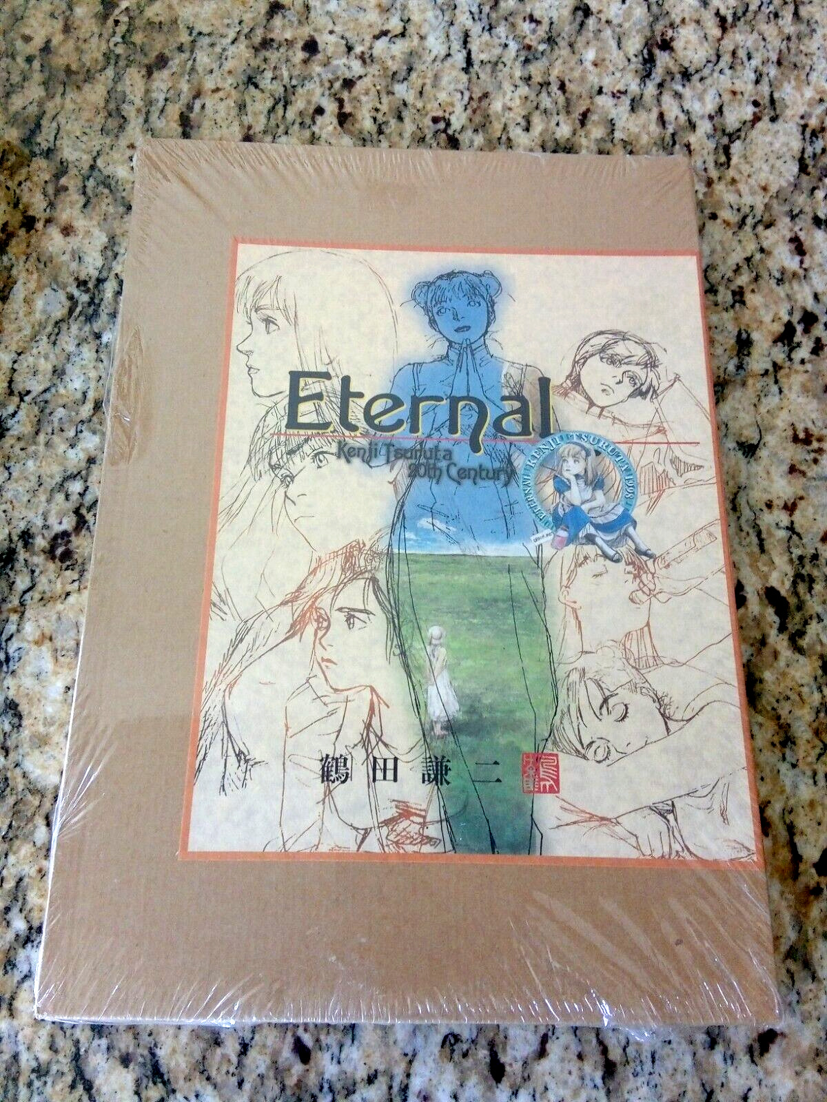 Eternal Kenji Tsuruta Art Book Poster - Japanese Manga Art - 1998 - Sealed