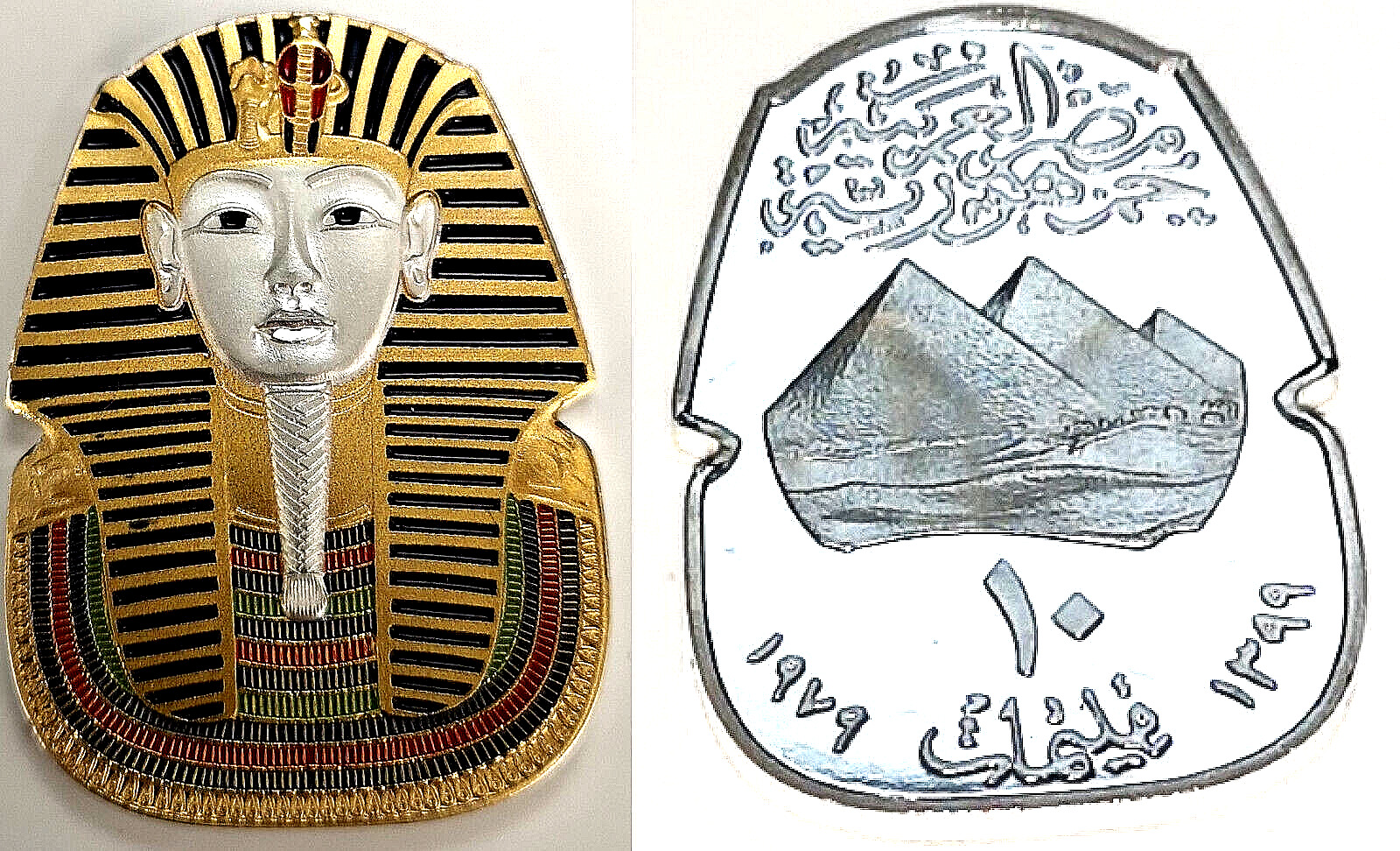 Gold & Silver Pharaoh Coin Egypt Old Roman Empire Musuem History Africa Desert