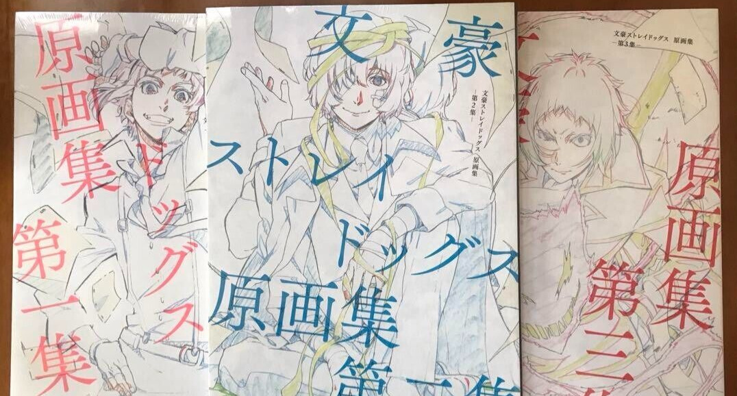 Bungo Stray Dogs Original Picture Collection Vol.1 2 3 Set Illustration Art Book