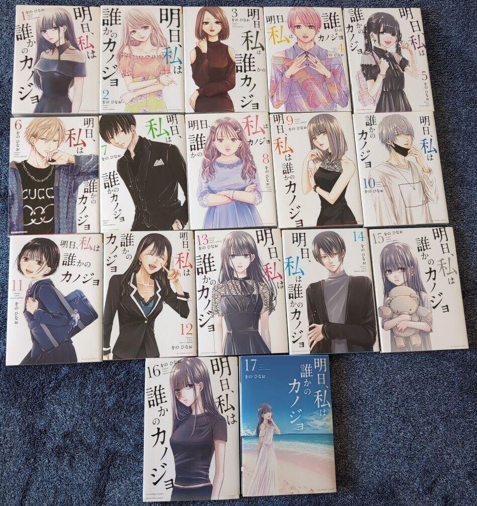 Tomorrow, I\'ll Be Someone\'s Girlfriend Vol.1-17 Complete set Comics Manga Japan