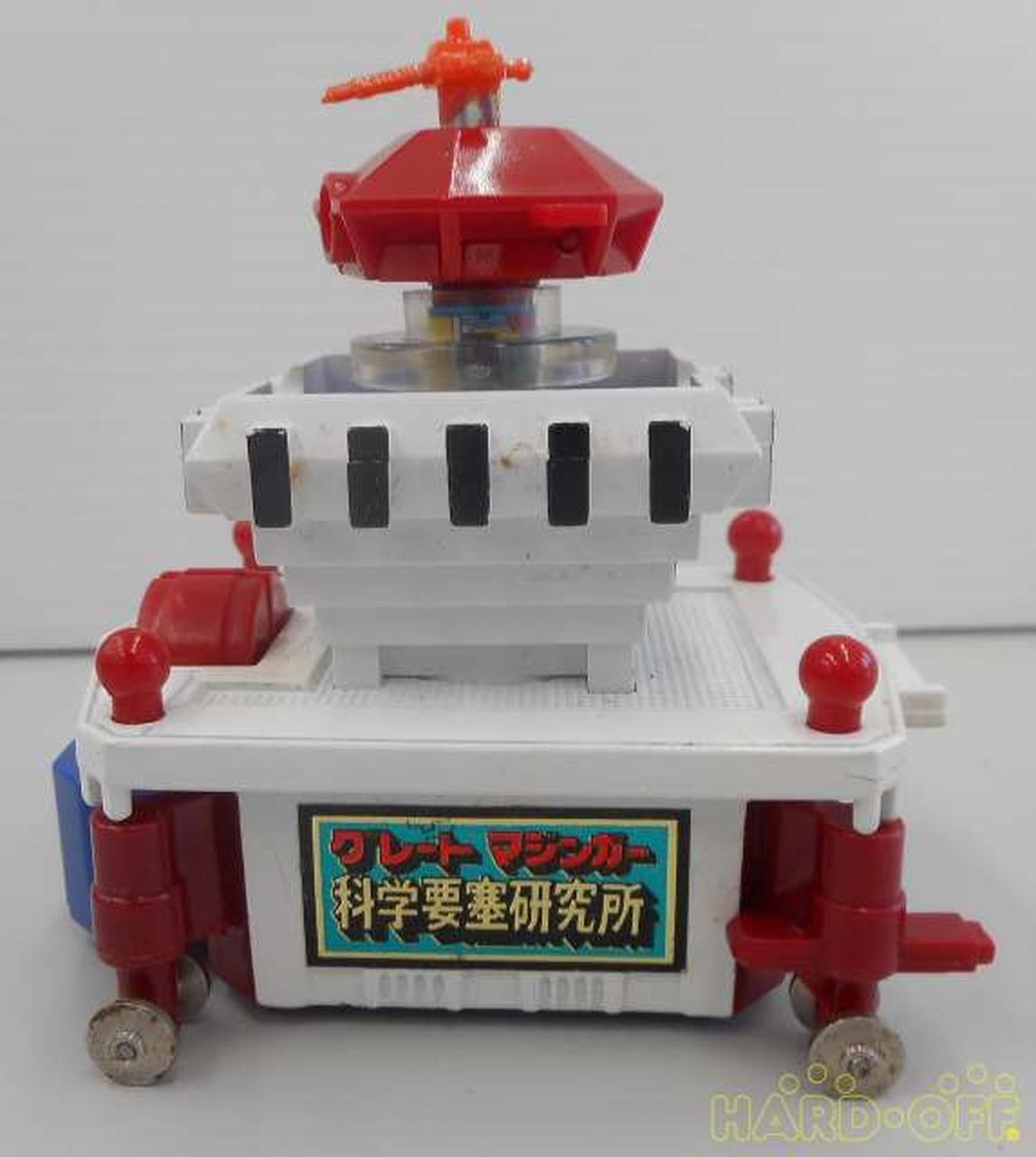 Poppy Science Fortress Research Institute Popinica Great Mazinger Base