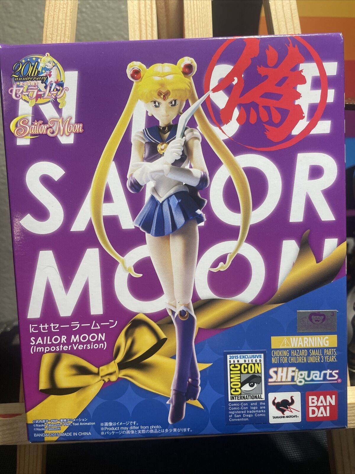 Bandai S.H.Figuarts Sailor Moon Imposter Version Sealed