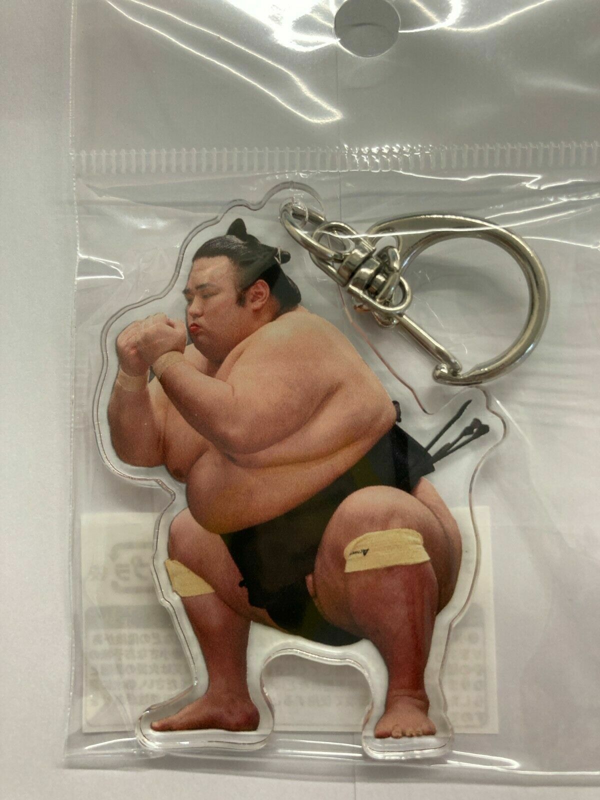2 sumo keychains