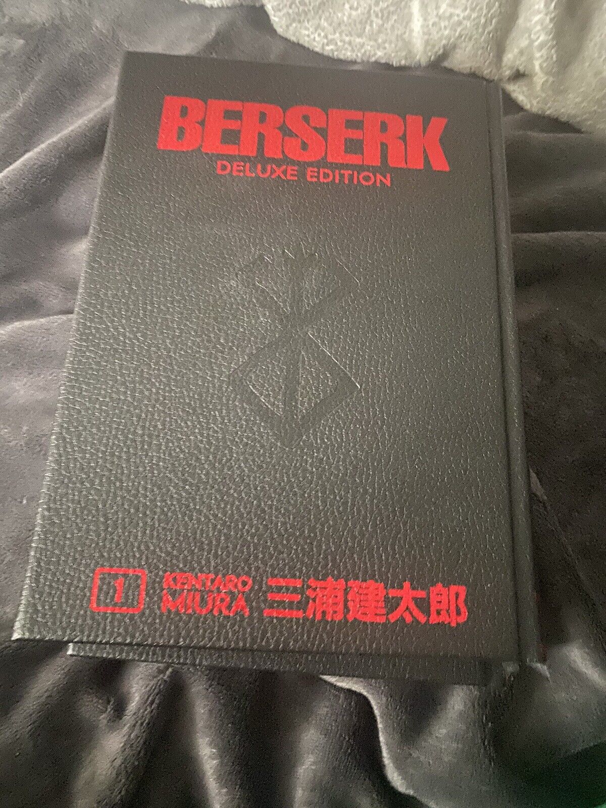 berserk deluxe volume 1 and 2