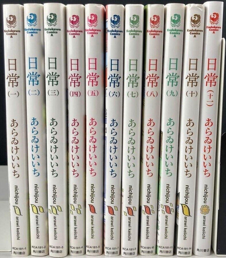 Nichijou Comic Manga Vol.1-11 Complete set Book Arai Keiichi Japanese F/S 日常
