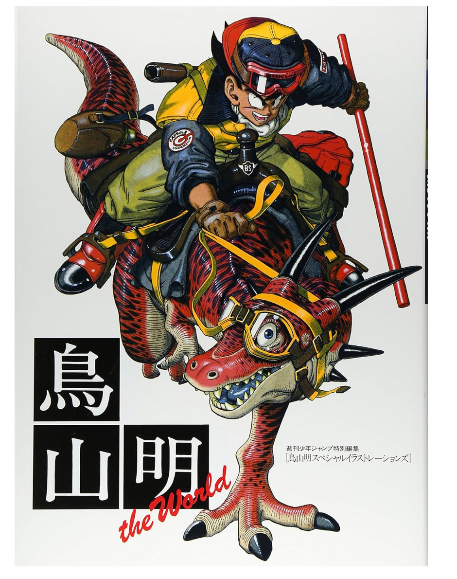 Akira Toriyama the World Dragon Ball Special Illustrations Art Book Japanese