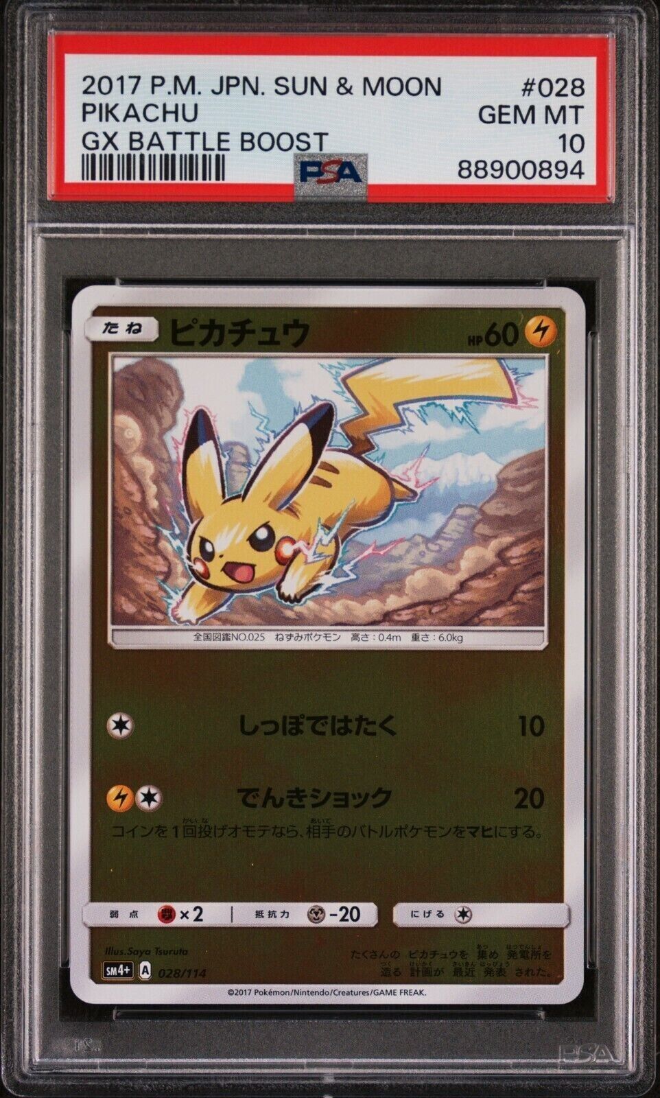PSA 10 Pikachu 2017 Pokemon Card SM4+ 028/114 GX Battle Boost