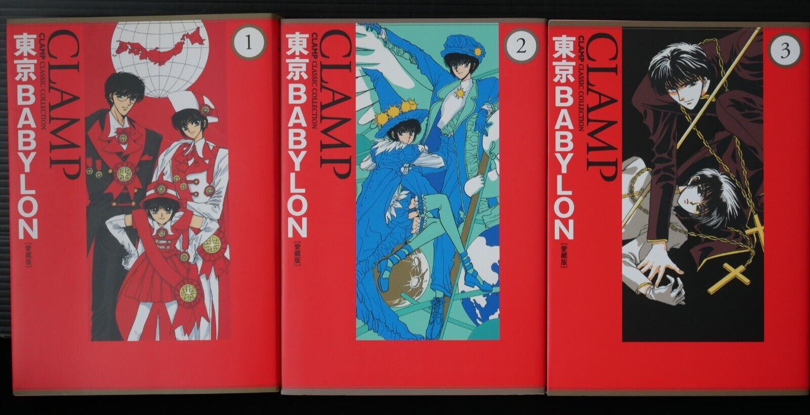 SHOHAN: CLAMP Classic Collection Manga LOT: Tokyo Babylon vol.1-3 Complete Set