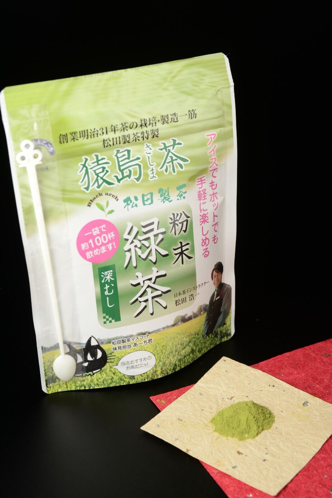 From Japan Sashima-Cha Ibaraki Powdered Green Tea 40g