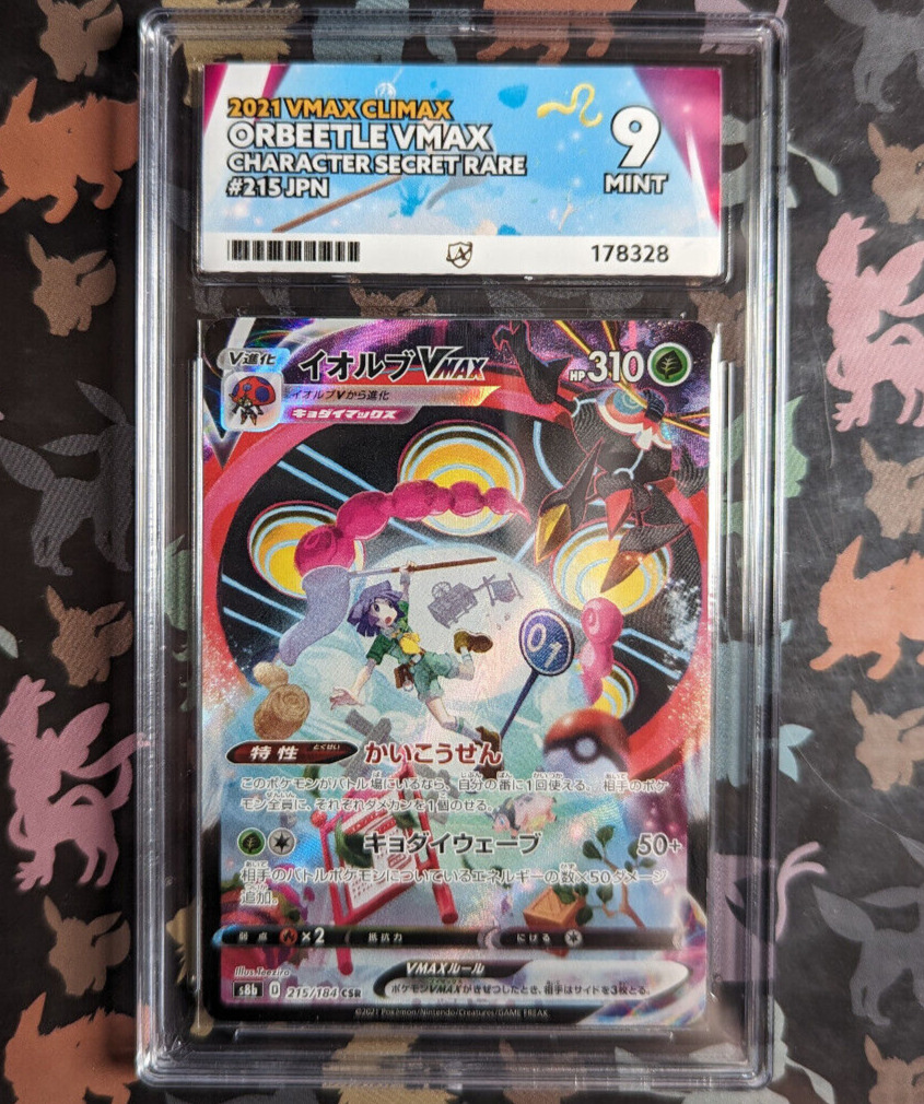 Orbeetle V 215/184 CSR Secret Rare VMAX Climax Graded Ace 9 Mint Pokemon Card