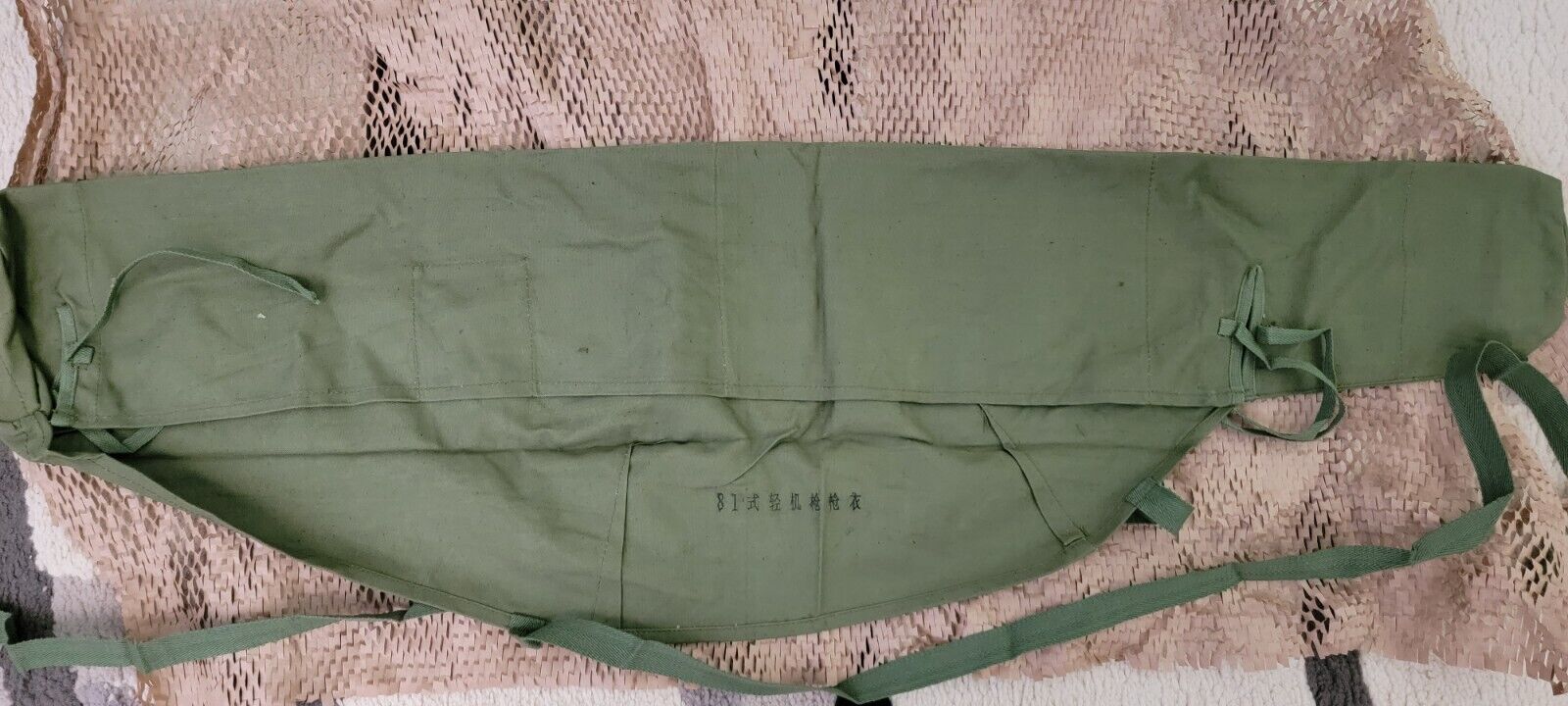 RARE Genuine Chinese SKS Army Type 56 81 SKS Field Bag Pouch 105cm Norinco 1980s