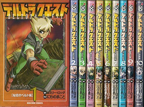 DELTORA QUEST Comics Complete Set VOL.1-10 Manga N Language