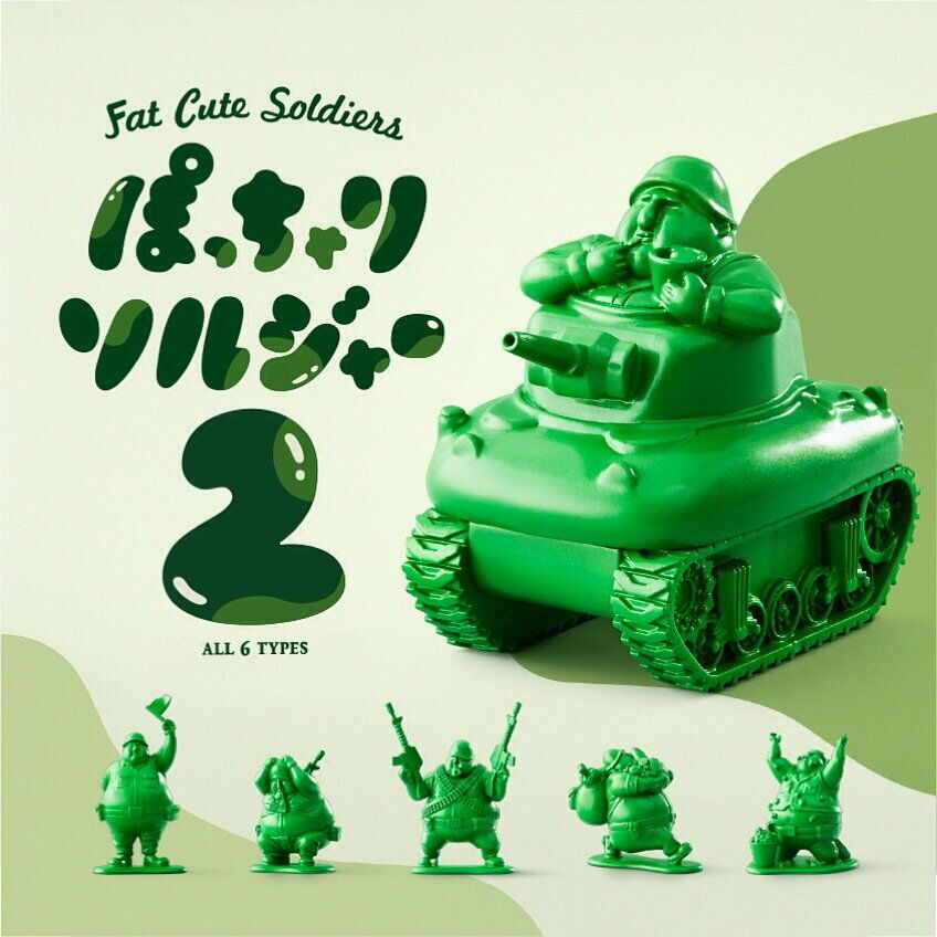 Panda\'s ana Little Green Army Men Fat Cute Soldiers P2 Completed Set 6pcs