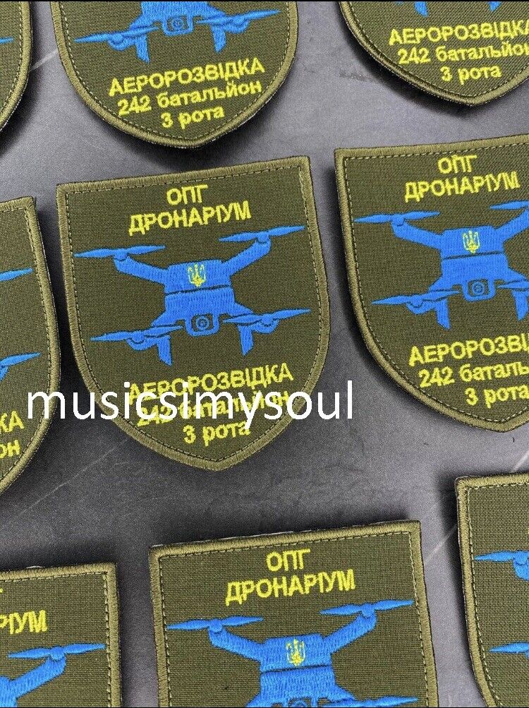 Ukraine Patch -  ZSU  aero exploration  drone ЗСУ