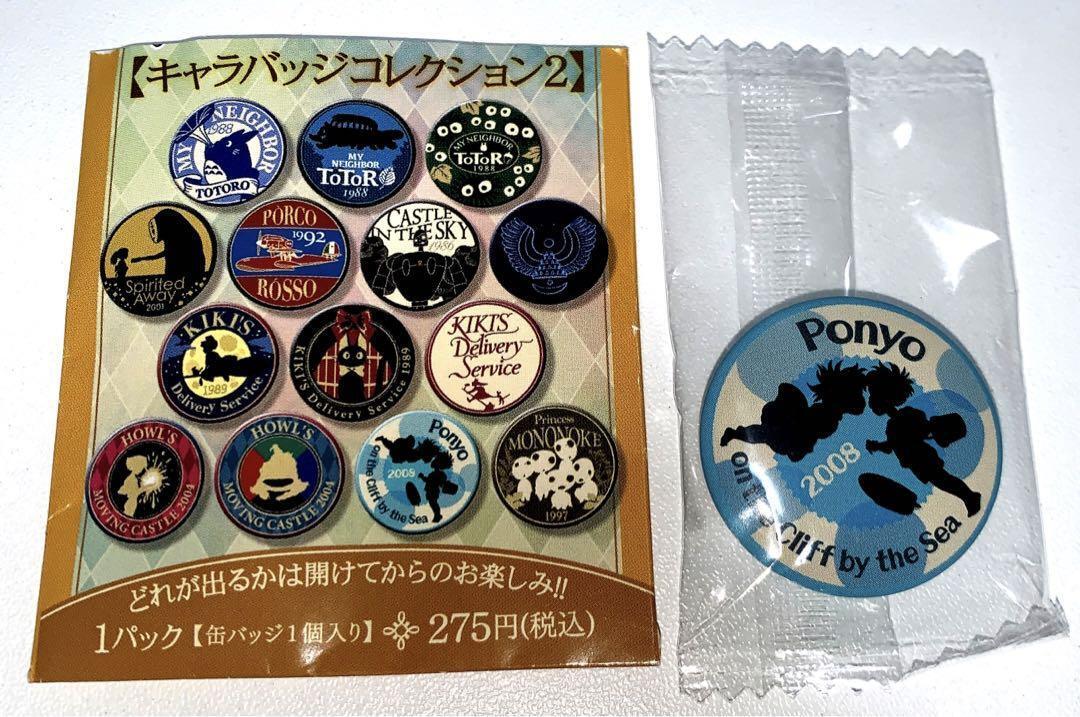 Studio Ghibli Princess Mononoke  Character Badge Collection 2 Ponyo