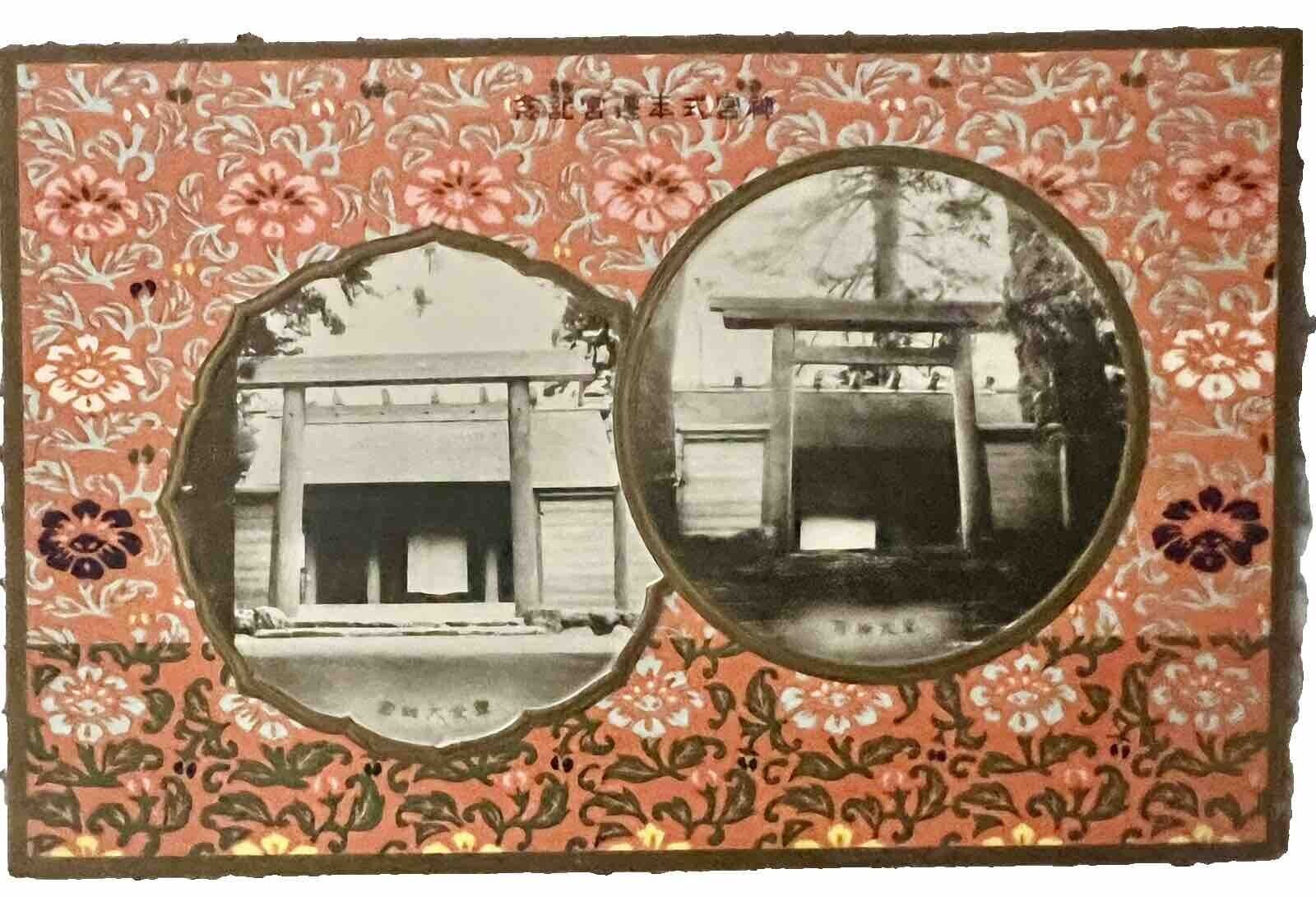 Historical Japan Post Card Ise Shrine Dedication Cancel 1929 Kobe