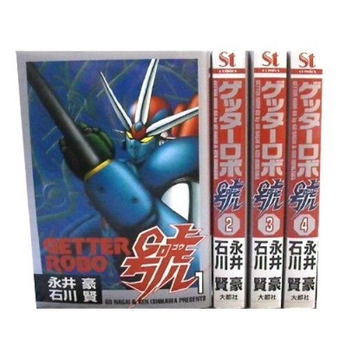 JAPAN Go Nagai & Ken Ishikawa manga: Getter Robo Go 1~4 Complete Set