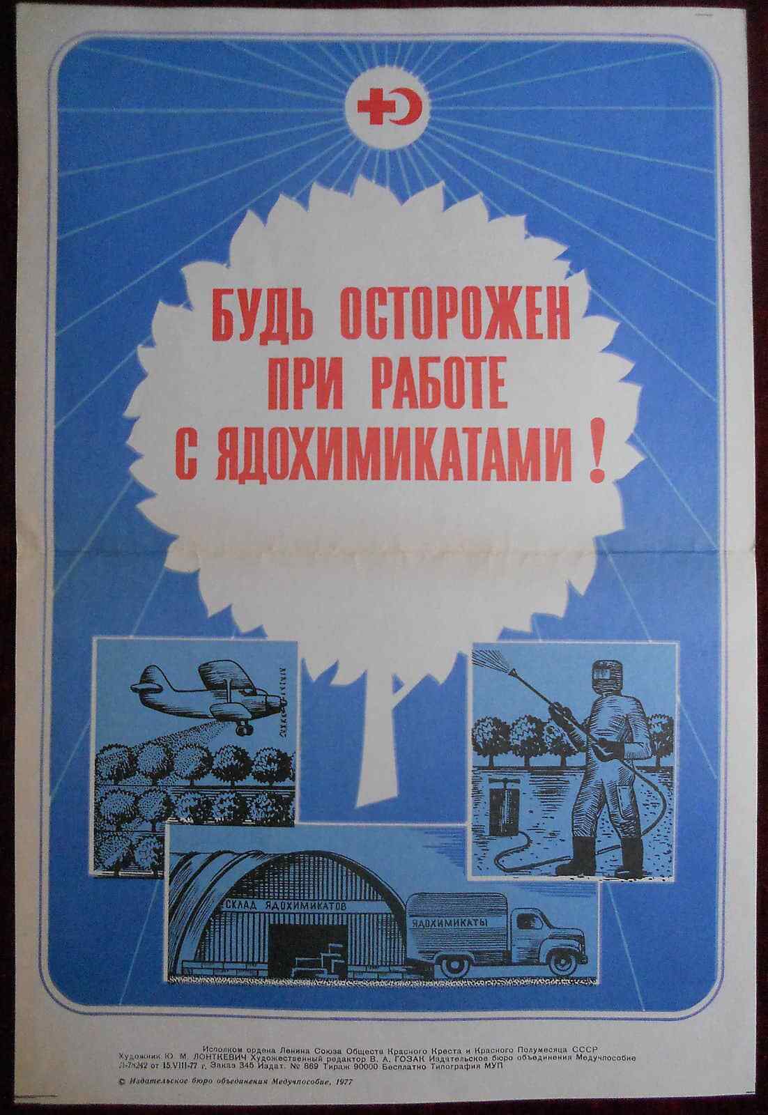 1977 Original Poster Russia Soviet Public Healthcare Pesticides USSR Red Cross
