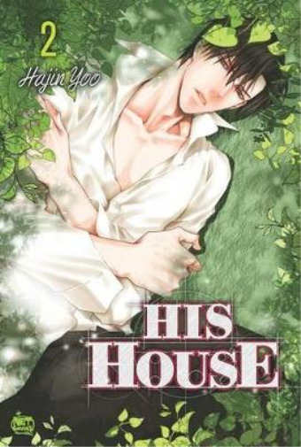 Hajin Yoo His House, Volume 2 (Paperback)