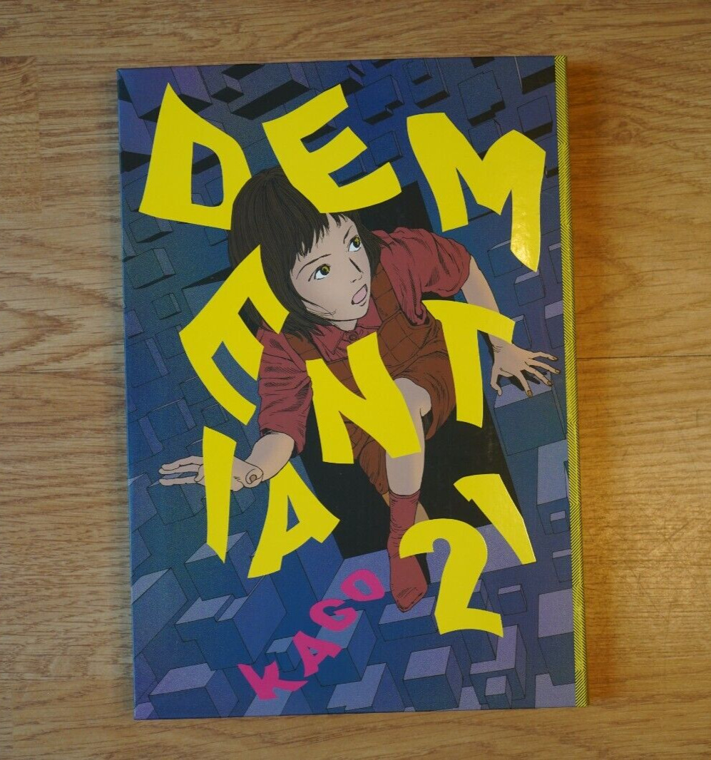 DEMENTIA VOL. 1 by Shintaro Kago - Paperback - Fantagraphics (2018)