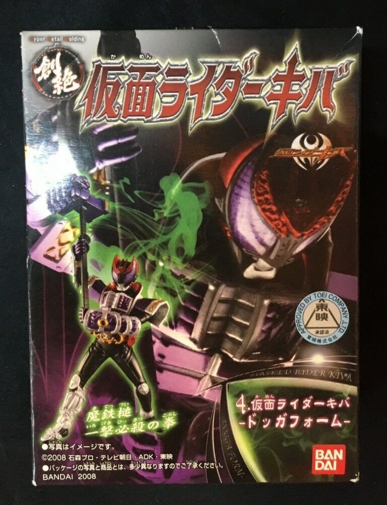 Bandai creation Kamen Rider - Kiba Kamen Rider - Kiba Dogga Form